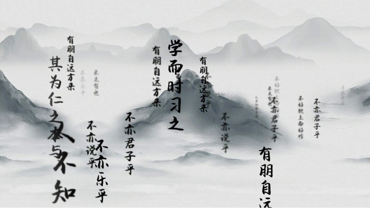 【初一】【七年级】【语文上】【秋季】开学第一课《语你相遇》-教务文库