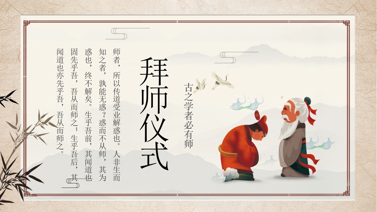 学校青蓝工程：师徒结对仪式拜师会3